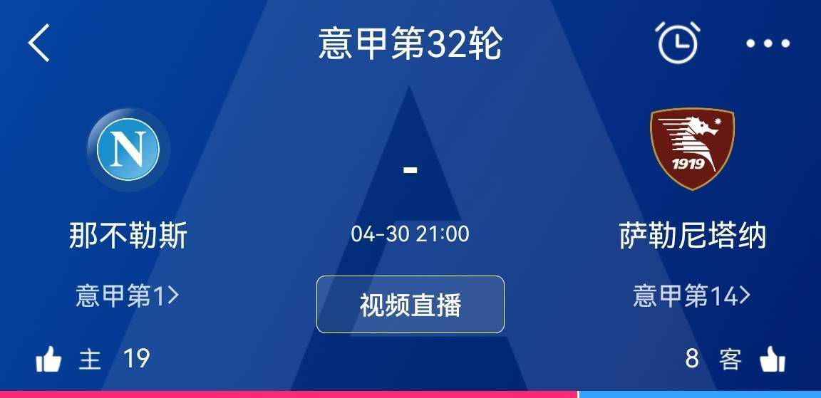 报道称：拜仁并不是100%排除同努贝尔续约，这是各方的想法。